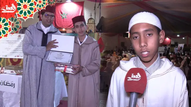 تارودانت.. تتويج حفظة القرآن الكريم ومستظهريه بسيدي موسى الحمري (فيديو)