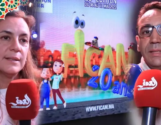 مهرجان سينما التحريك بمكناس يستعد للانطلاق.. ومحمد بيوض: نعود بأسماء وازنة وبرمجة متفردة (فيديو)