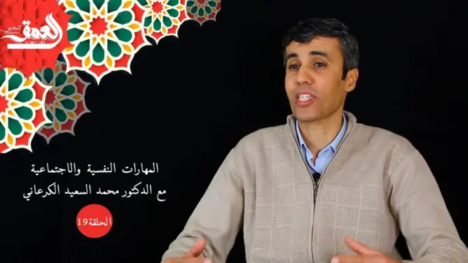حماية النشء (19): أهمية المهارات النفسية الاجتماعية في الأسرة من خلال النموذج السلوكي للآباء (فيديو)