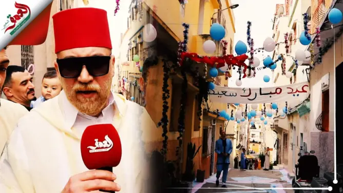 ساكنة طنجة تزين الأزقة إحتفالا بعيد الفطر (فيديو)