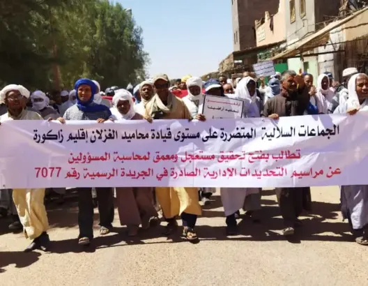 13 قبيلة بامحاميد الغزلان تُدين “مراسيم مزورة” تستهدف أراضيها وتطالب لفتيت بتدخل فوري
