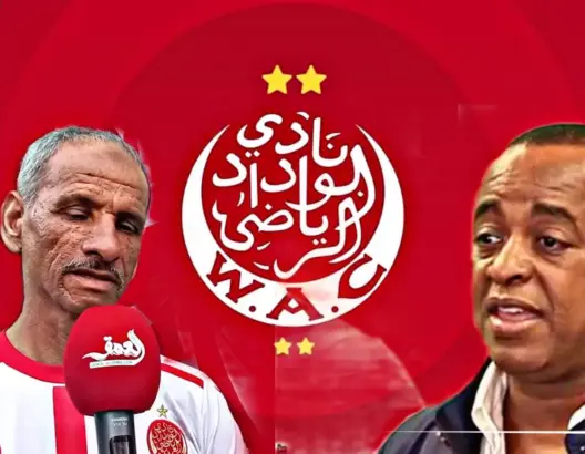 عاشق للوداد البيضاوي منعه المرض والفقر من حضور مباريتها يوجه رسالة إلى الناصيري