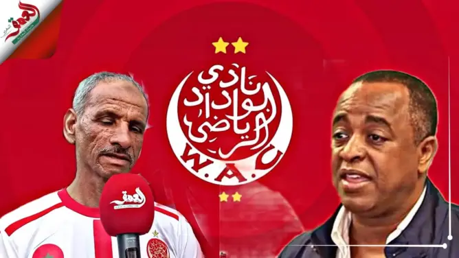 عاشق للوداد البيضاوي منعه المرض والفقر من حضور مباريتها يوجه رسالة إلى الناصيري