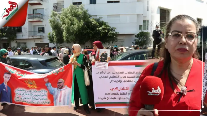 في وقفة أمام وزارة ميراوي.. أسر طلبة أوكرانيا يطالبون بتسريع إدماجهم في الجامعات والمعاهد