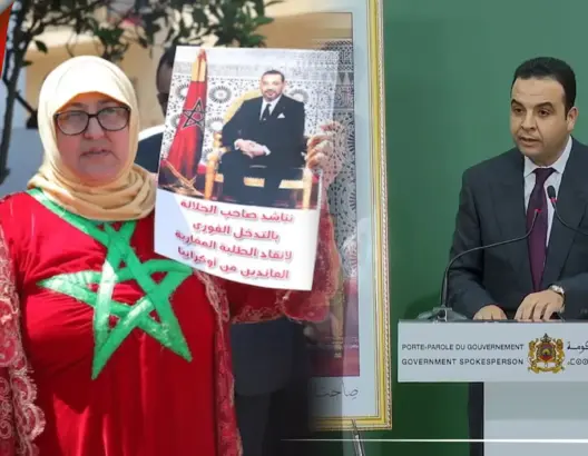 الحكومة تكشف مستجدات إدماج طلبة أوكرانيا في جامعات ومعاهد مغربية وأجنبية (فيديو)