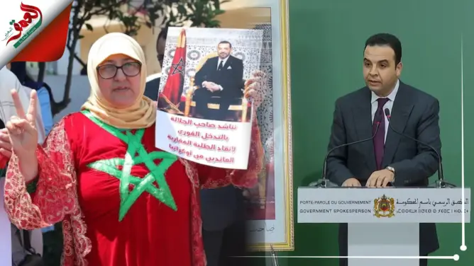 الحكومة تكشف مستجدات إدماج طلبة أوكرانيا في جامعات مغربية وأجنبية