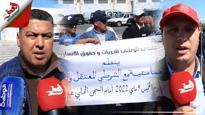نشطاء يتظاهرون أمام سجن “عكاشة” للمطالبة بالإفراج عن الشرطي المتسبب في وفاة شاب بالبيضاء