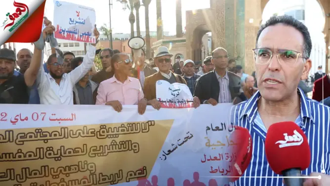ردا على وهبي.. “حماة لمال العام” يستنكرون “التضييق” على المجتمع المدني وحماية “المفسدين”