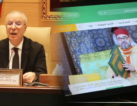 بأوامر ملكية.. إطلق منصة محمد السادس للحديث النبوي
