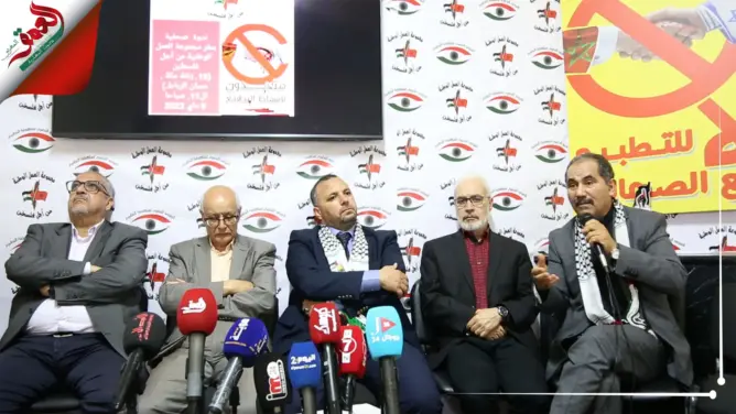 مناهضو التطبيع: يتم تمرير مخطط صهيوني بالمغرب وعلى الدولة التحرك لـ”حماية السيادة الوطنية” (فيديو)