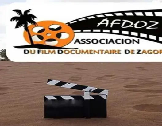 زاكورة تستضيف المهرجان الدولي العربي الإفريقي السينمائي الوثائقي في طبعته الرابعة