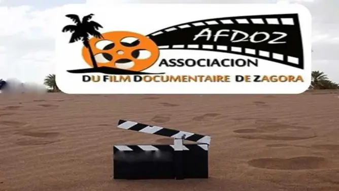 زاكورة تستضيف المهرجان الدولي العربي الإفريقي السينمائي الوثائقي في طبعته الرابعة
