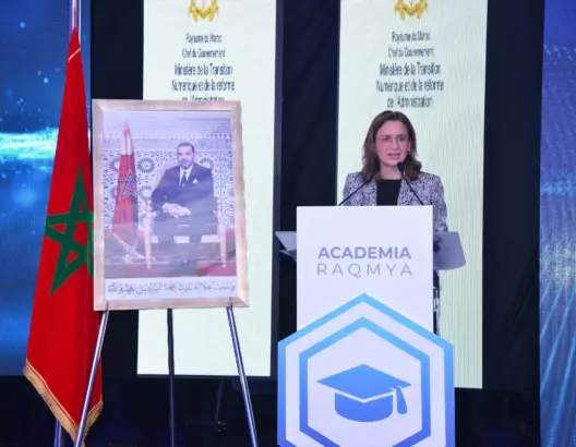 وزارة الانتقال الرقمي تطلق منصة “الأكاديمية الرقمية” للتعليم الإلكتروني