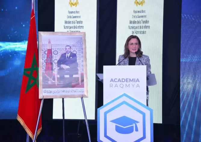 وزارة الانتقال الرقمي تطلق منصة “الأكاديمية الرقمية” للتعليم الإلكتروني