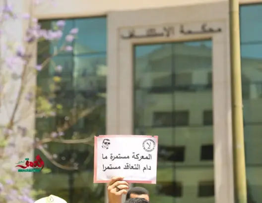 برلمانية تدعو بنموسى لمعالجة تبعات إضرابات “المتعاقدين” بالمناطق القروية والجبلية