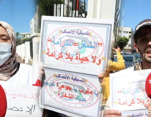 يطالبون بالتوظيف المباشر.. الأطر العليا “المعطلة” تخوض اعتصاما أمام وزارة التعليم العالي