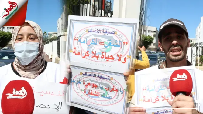 يطالبون بالتوظيف المباشر.. الأطر العليا “المعطلة” تخوض اعتصاما أمام وزارة التعليم العالي