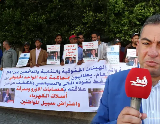 احتجاج ضد رئيس المجلس الإقليمي لسيدي سليمان