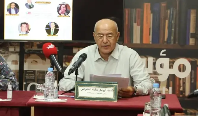 في دورة تكوينية لـ”الفقيه التطواني”.. أكاديميون يناقشون الصحة النفسية للنساء خلال العمل