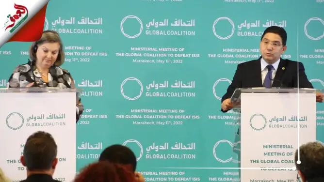 بوريطة يختم اجتماع التحالف الدولي ضد داعش بمراكش ويعرض أهم الملاحظات والتوصيات