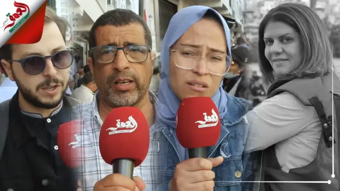 صحافيون ومواطنون مغاربة يدينون اغتيال “أبو عاقلة” ويطالبون بمعاقبة الاحتلال الإسرائيلي (فيديو)