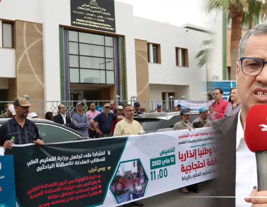 يخوضون اضرابا وطنيا.. الأساتذة الباحثين يطالبون الحكومة بالزيادة في الأجور والاستفادة من الترقية