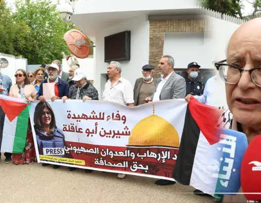 من أمام مكتب الأمم المتحدة.. حقوقيون ينددون باغتيال أبوعقلة ويصرخون: كفى من التمييز والكيل بمكيالين
