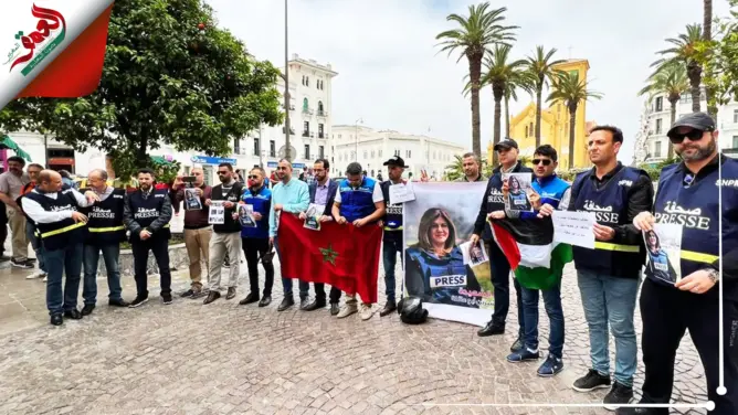 صحافيون مغاربة يقفون وقفة صامتة بتطوان تنديدا باغتيال زميلتهم شيرين أبو عاقلة (فيديو)