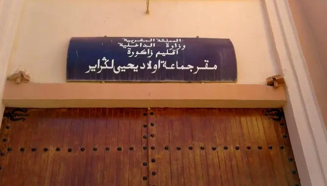 تأجيل ملف تبديد أموال عامة والتزوير بجماعة أولاد يحيى الكراير بزاكورة