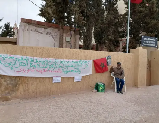 بعد احتجاج موظف.. جماعة تانوردي بإقليم ميدلت تحت مجهر الإفتحاص