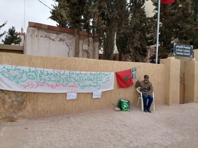 بعد احتجاج موظف.. جماعة تانوردي بإقليم ميدلت تحت مجهر الإفتحاص