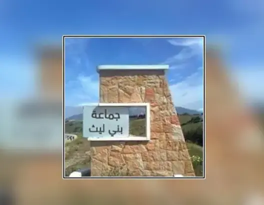 قبل ساعات من التصويت.. اتهامات بعرقلة مراقبة الانتخابات الجزئية ببني ليث بإقليم تطوان