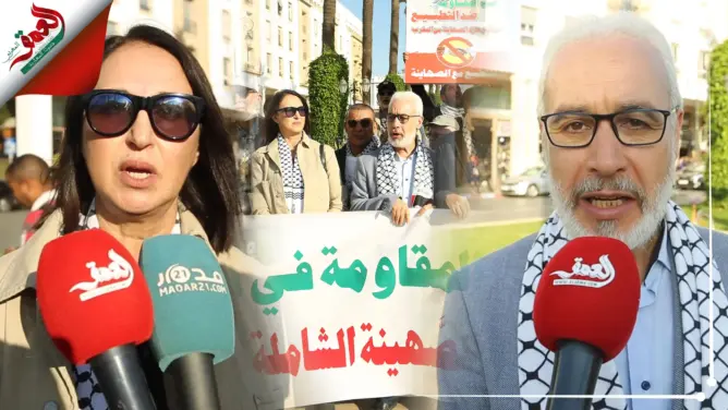 مغاربة يحتجون بالرباط ضد التطبيع ويطالبون بطرد الصهاينة من المغرب