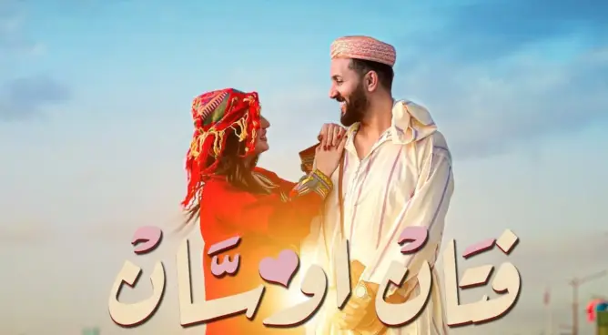 صُورت بتركيا.. الفنان الأمازيغي العربي امغران يصدر “فتان أوسّان” (فيديو)