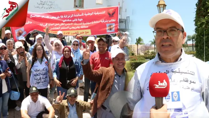 أساتذة الزنزانة 10 يحتجون بالرباط ويطالبون بترقية استثنائية مباشرة للدرجة الأولى (فيديو)