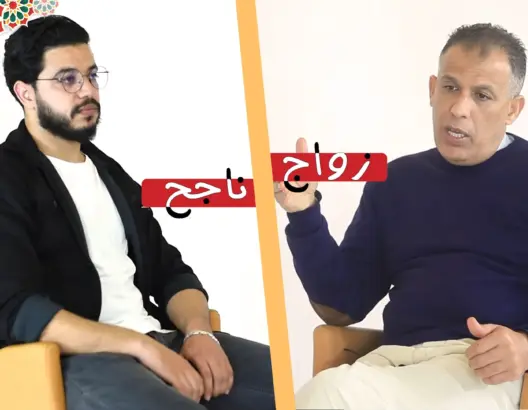 زواج ناجح (10): أشكال العنف بين الأزواج المتعددة وتأثيره على الأبناء وطرق تدبيره وتجاوزه (فيديو)