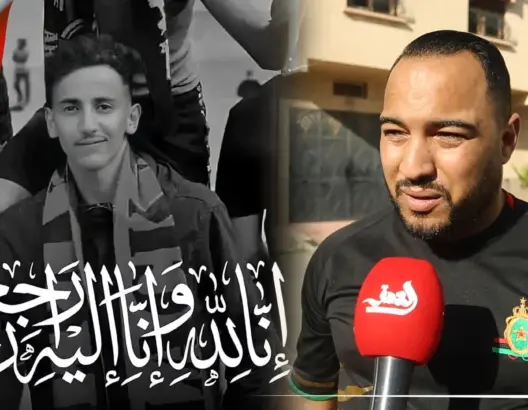 تفاصيل مثيرة لمقتل مشجع الجيش الملكي على يد مجهولين بسيدي علال البحراوي(فيديو)