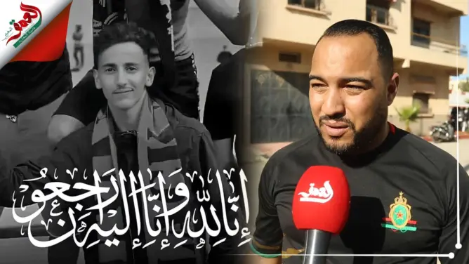 تفاصيل مثيرة لمقتل مشجع الجيش الملكي على يد مجهولين بسيدي علال البحراوي(فيديو)