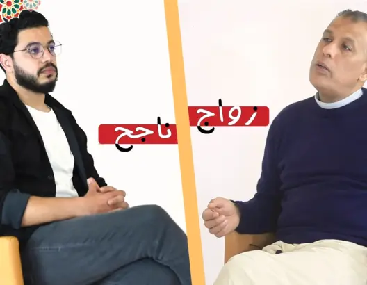 زواج ناجح (11): متى يكون الطلاق حلا وكيف نتعامل عند وجود أطفال ومتى تبدأ قصة زواج آخر (فيديو)