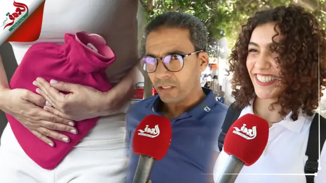مغاربة وعطلة الدورة الشهرية