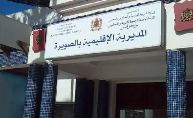 احتقان بقطاع التعليم بعد استفسار مفتشين لمديري مؤسسات تعليمية بالصويرة