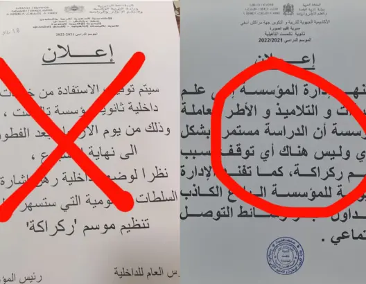 هذه حقيقة قرار توقيف عمل قسم داخلي بثانوية من أجل استغلاله لموسم “ركراكة”