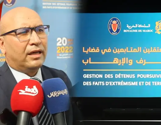 إدارة السجون تبرز جهودها في تدبير معتقلي الإرهاب
