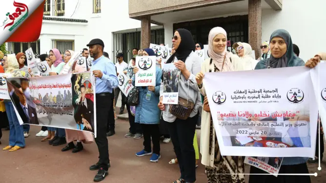 الطلبة الفارين من حرب أوكرانيا يعتبرون حلول وزارة ميراوي “ظالمة”