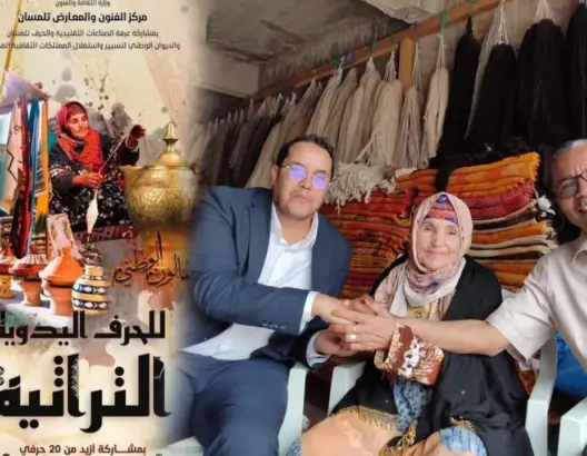 استُغلت صورها في معرض جزائري.. دعوى قضائية ودعم وزاري لصانعة الزرابي مباركة أيت أوحسي