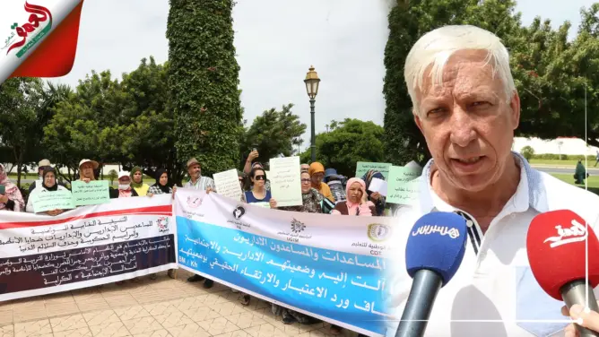 المساعدون الإداريون يحتجون بالرباط تنديدا بالإقصاء