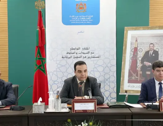 إطلاق فضاء رقمي لتدبير أشغال الحكومة داخل البرلمان