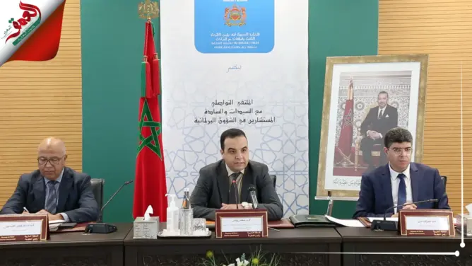 إطلاق فضاء رقمي لتدبير أشغال الحكومة داخل البرلمان