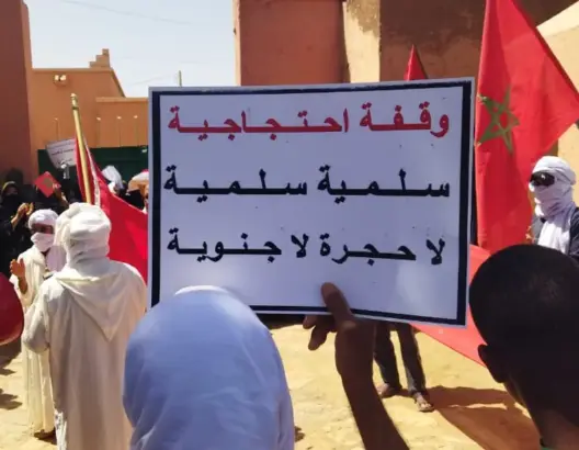 حقوقيون يدخلون على خط اعتقال رافضين لمراسيم حكومية بزاكورة