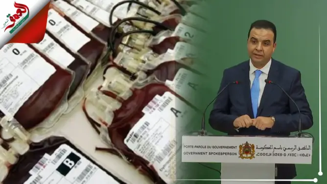 احتياطي المغرب من أكياس الدم يصل إلى 4200 ويغطي 4 أيام فقط (فيديو)